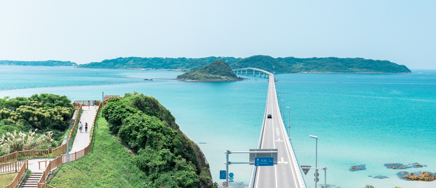 角島大橋